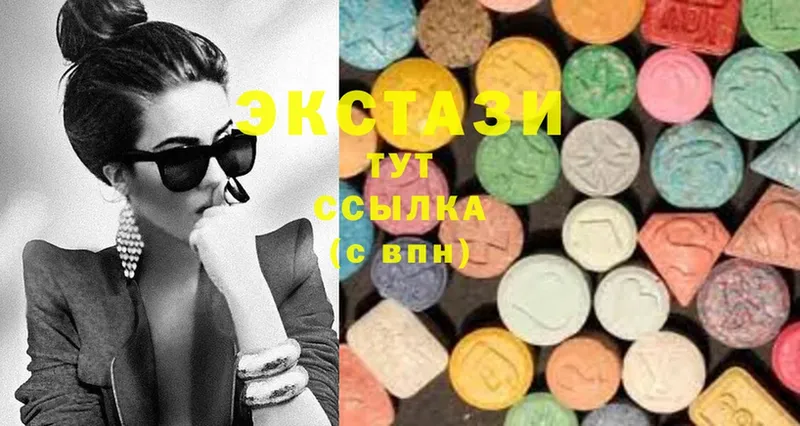 Ecstasy 300 mg  даркнет сайт  Невьянск 